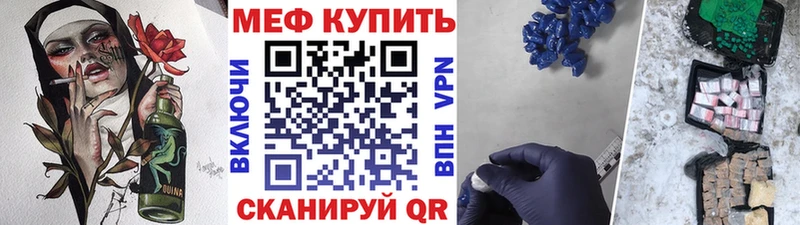 Хочу наркоту Великие Луки АМФЕТАМИН  МАРИХУАНА  Cocaine  Псилоцибиновые грибы  МЕФ  ГАШИШ  Alpha-PVP 