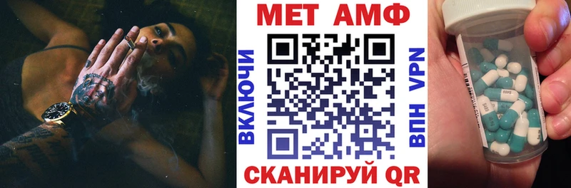 блэк спрут зеркало  купить   Великие Луки  АМФЕТАМИН 97% 