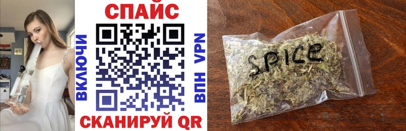 Бутират оксибутират  Великие Луки 