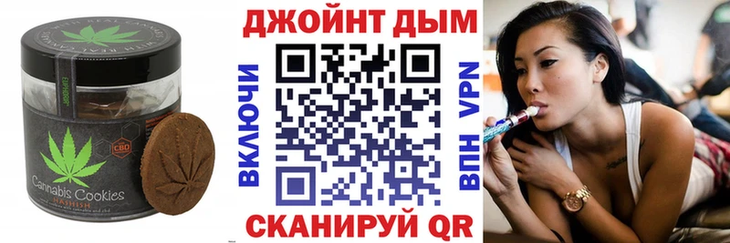 Canna-Cookies конопля  Великие Луки 