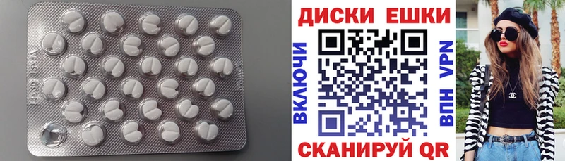 Ecstasy таблы купить наркотик Великие Луки