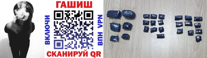 ГАШИШ Изолятор  Великие Луки 