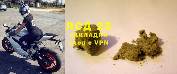 синтетический гашиш Баксан