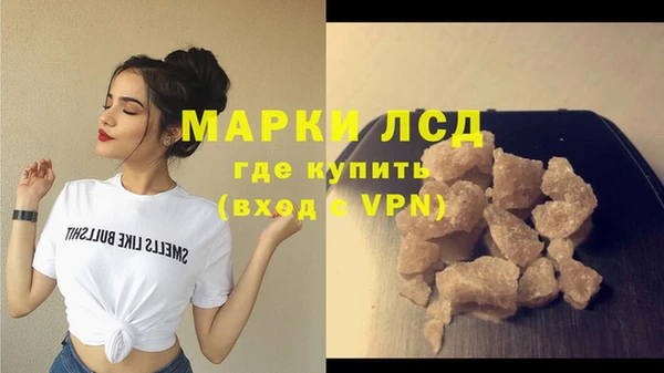 дурь Белокуриха