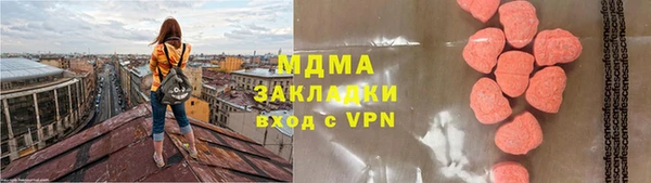 мдма Беломорск