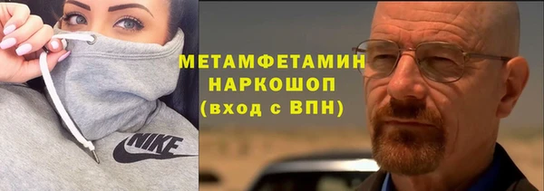 мдма Беломорск