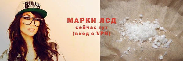 ПСИЛОЦИБИНОВЫЕ ГРИБЫ Белоозёрский