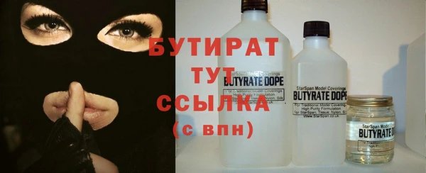 синтетический гашиш Баксан