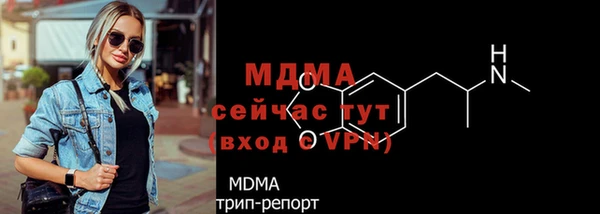 дурь Белокуриха