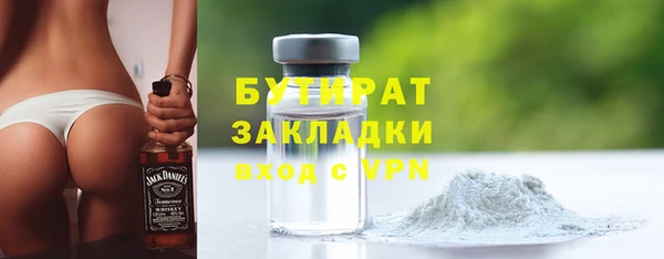 мдма Беломорск