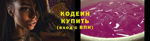 дурь Белокуриха