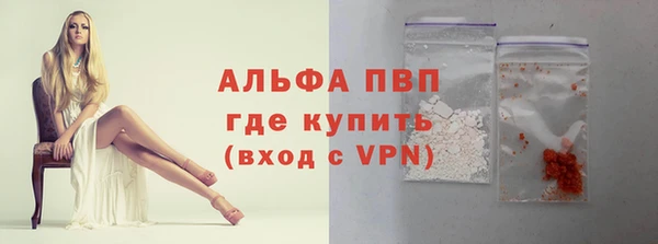 прущий лед Балабаново