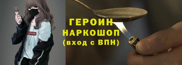 дурь Белокуриха