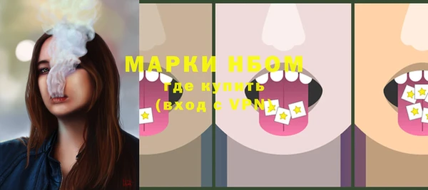 дурь Белокуриха