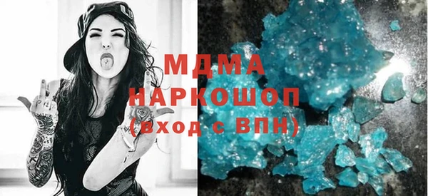 синтетический гашиш Баксан