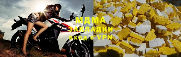 мдма Беломорск