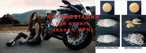 синтетический гашиш Баксан