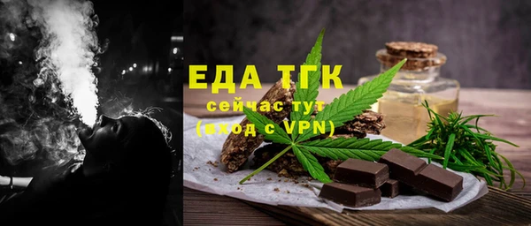 мдма Беломорск