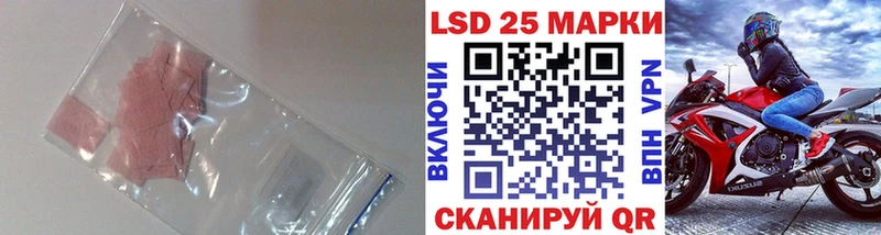 LSD-25 экстази ecstasy  shop какой сайт  Великие Луки 