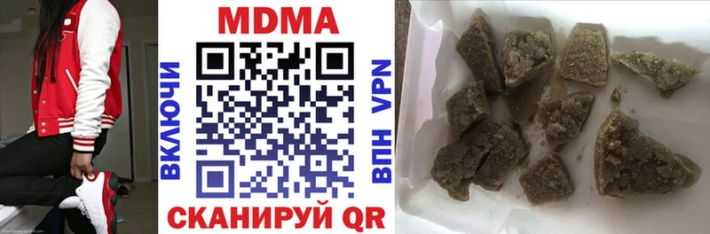 MDMA кристаллы  MEGA сайт  Великие Луки  что такое  