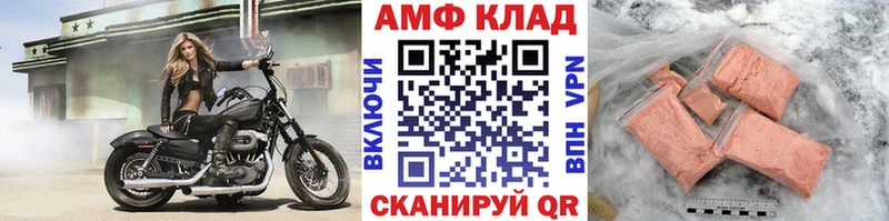 Метамфетамин винт Великие Луки