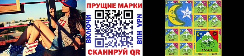 наркота  Великие Луки  Марки NBOMe 1,5мг 